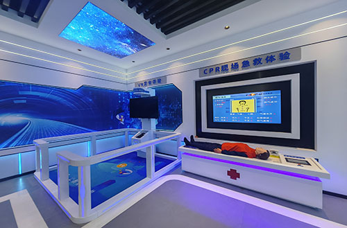 智慧安全培训中心