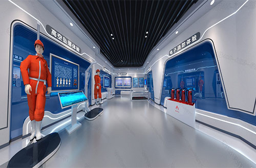 智慧安全培训中心