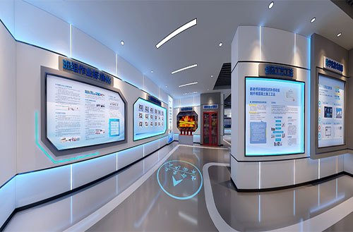 智慧安全培训中心